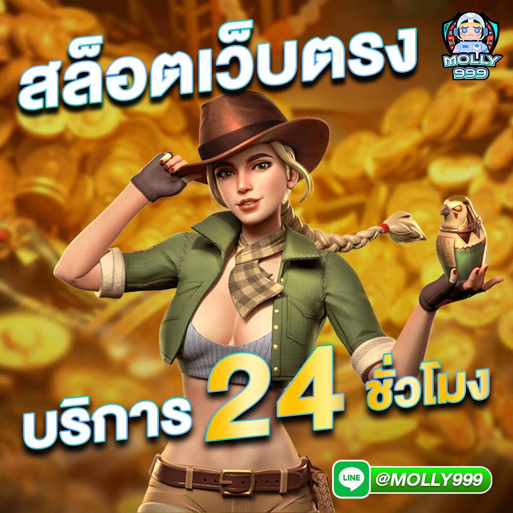 777SLOTS เติมเงินวันนี้ รับโบนัสเพิ่ม 50%!