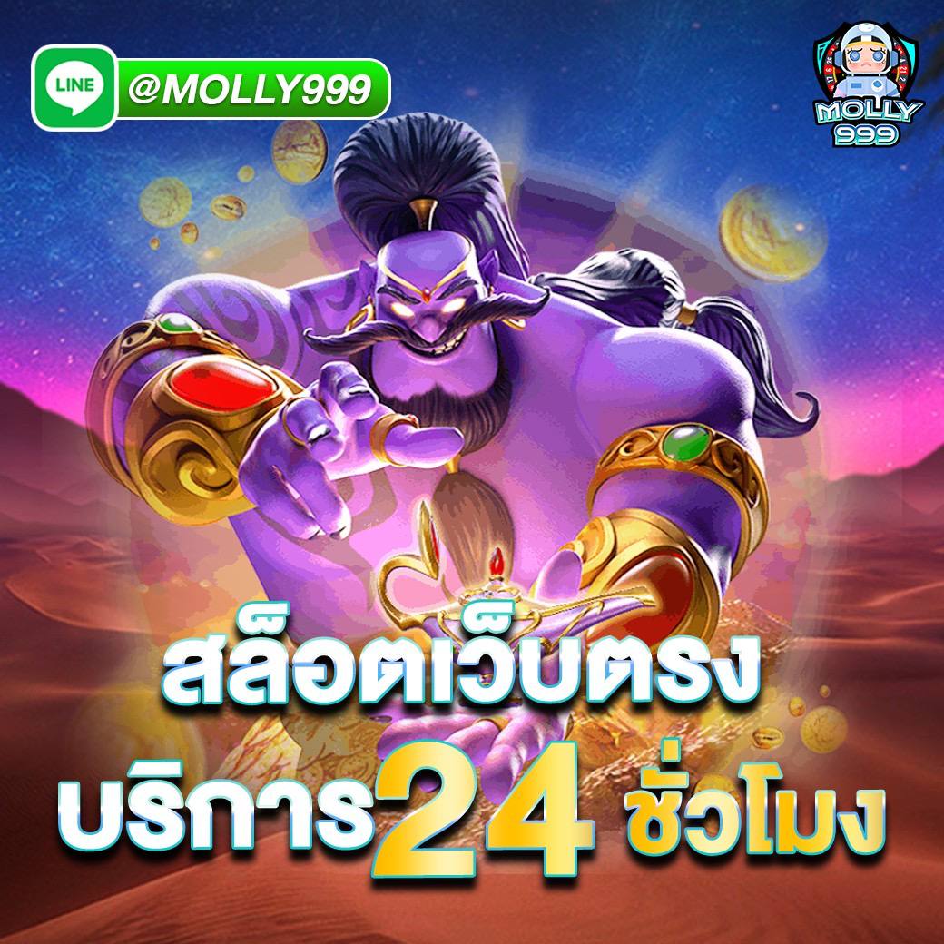 777SLOTS โปรโมชั่นฝากประจำ รับโบนัส 20% ทุกวัน!