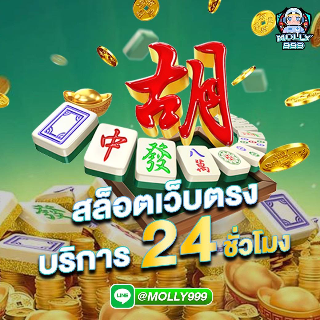 777SLOTS ลุ้นแจ็คพ็อตทุกชั่วโมง แจกไม่อั้น!