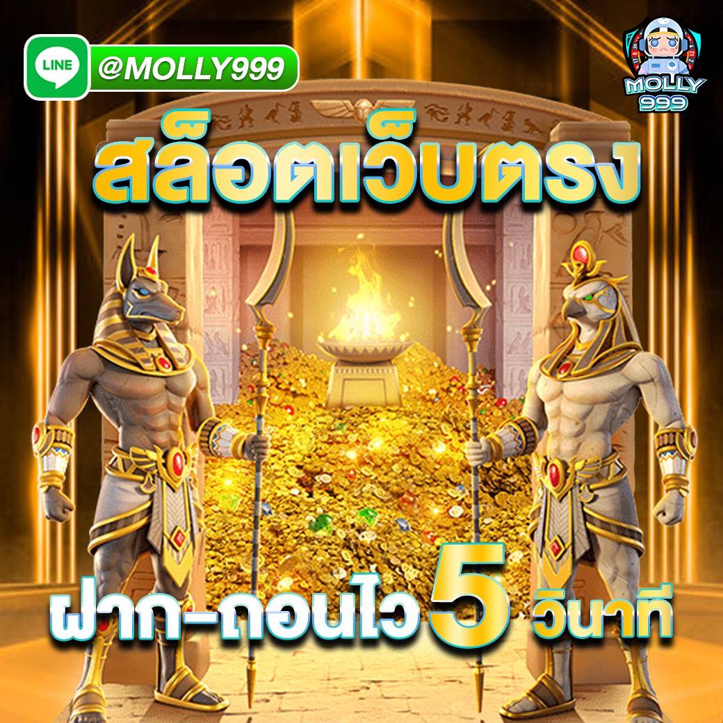 777SLOTS ชวนเพื่อนมาเล่น รับเพิ่มอีก 500 บาท!
