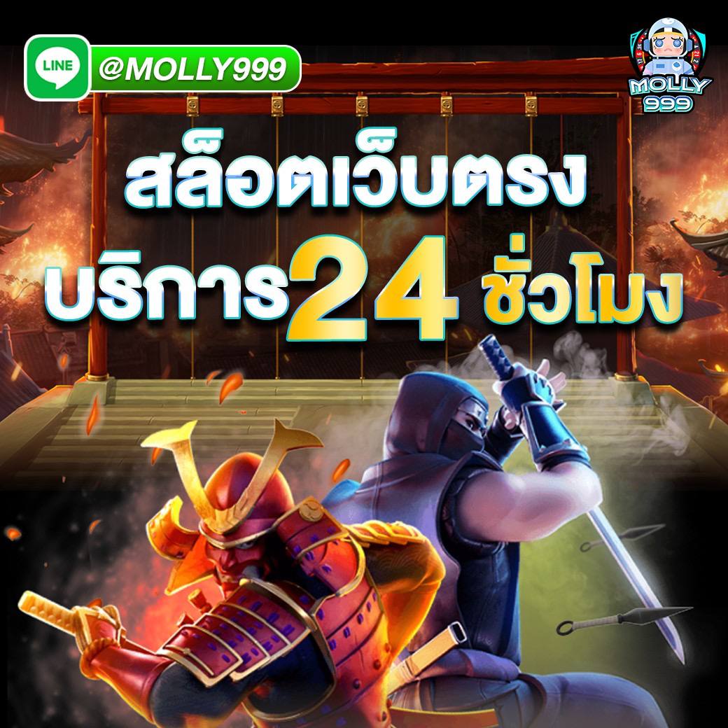 777SLOTS สมาชิกใหม่ รับโบนัสสูงสุด 3,000 บาท!